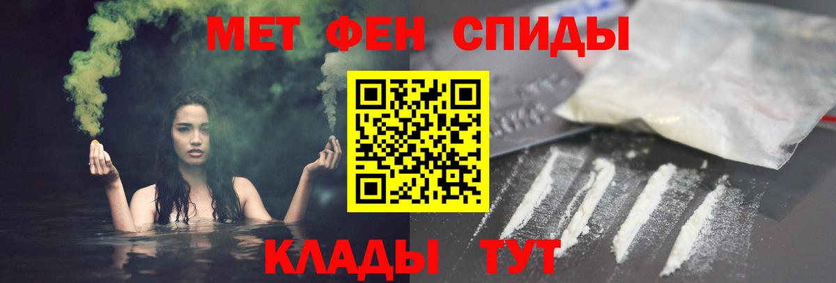 Амфетамин  АМФЕТАМИН Premium  Amphetamine  Кузнецк  Вход с VPN 