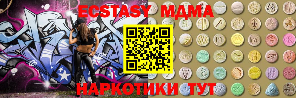Ecstasy Philipp Plein Кузнецк