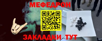 молекула духа Кингисепп