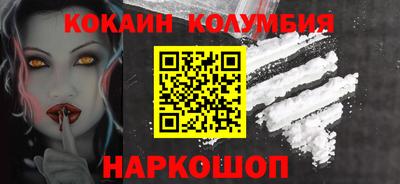 кокаин VHQ Кимры