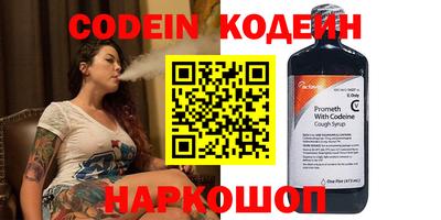 метадон Кинель