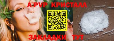 мефедрон Камышлов