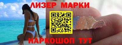 молекула духа Кингисепп