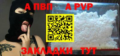 метадон Кинель