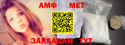 молекула духа Кингисепп
