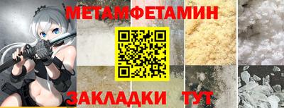 молекула духа Кингисепп