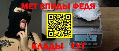 молекула духа Кингисепп