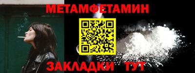 метадон Кинель