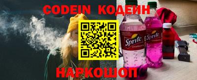 метадон Кинель