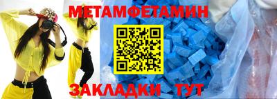 метадон Кинель