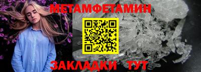 метадон Кинель
