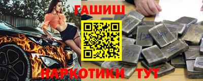 молекула духа Кингисепп