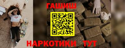 метадон Кинель