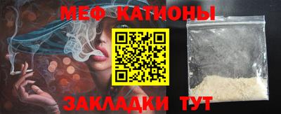молекула духа Кингисепп