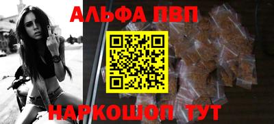 молекула духа Кингисепп