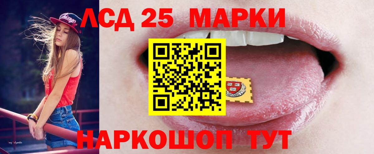 ЛСД экстази ecstasy  Вход с VPN  ЛСД экстази кислота  Кузнецк 