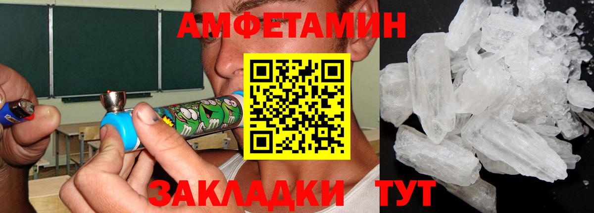 Первитин витя Кузнецк