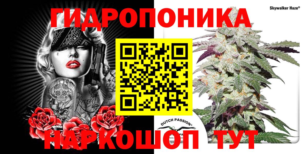 Конопля THC 21% Кузнецк