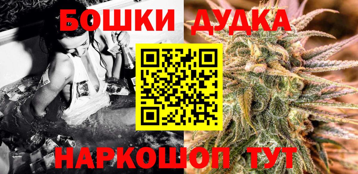 МАРИХУАНА план  Бошки марихуана марихуана  Вход с VPN  Бошки марихуана MAZAR  Кузнецк 